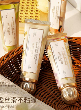 HERES B2UTY莫奈花园香氛保湿护手霜女秋冬清爽不油腻伴手礼套装