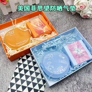 美国菲思望美白防晒气垫霜SPF50+PA+++隔离保湿滋润持久不脱妆