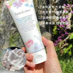 菲思望多效氨基酸洁面乳洗面奶