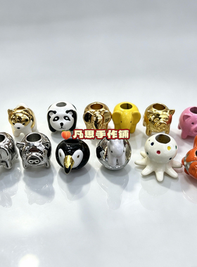 网红立体动物包包挂件 熊猫小猪大象企鹅通孔隔珠DIY手工手作配件