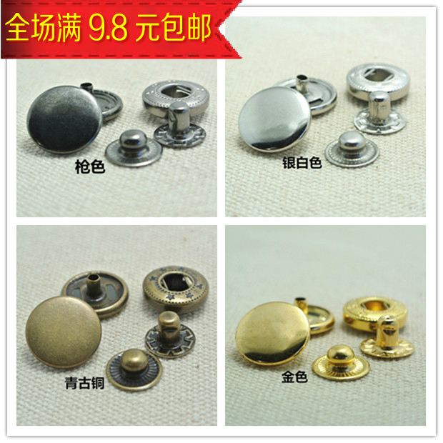 金扣金合四配件羽绒服纽扣