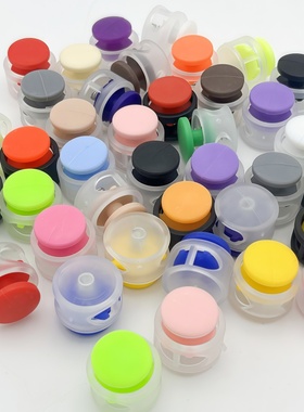 纽扣吊扣绳扣锁扣卡扣拼色弹簧扣定绳扣收紧扣猪鼻扣松紧调节扣辅