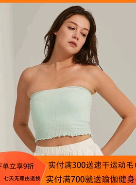 mocalilie小手掌瑜伽运动内衣木耳边洞洞显瘦抹胸背心上衣含胸垫