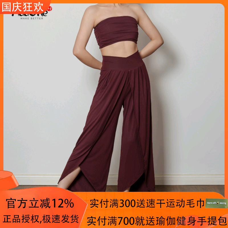 AddOne+1瑜伽内观流冥想时尚亲肤运动长裤抗菌前交叉阔腿9分裤女
