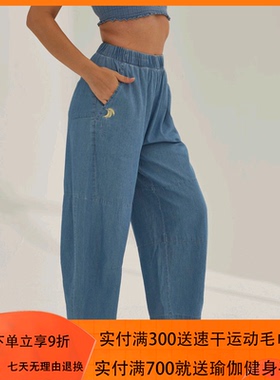 mocalilie弯月高腰提臀收腹运动健身瑜伽九分休闲长裤手掌裤女