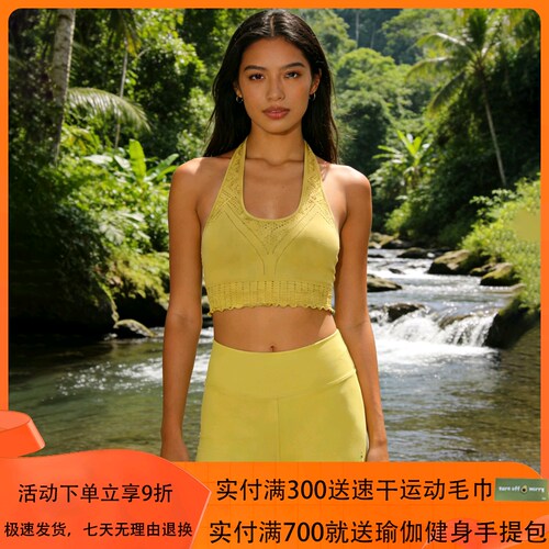 mocalilie木耳边挂脖运动内衣美背背心瑜伽短款夏季辣妹风上衣女