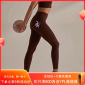 抱抱裤 9色现货英国mocalilie 女士软糯显瘦运动健身提臀瑜伽长裤