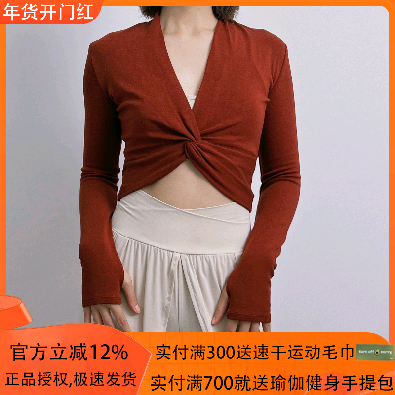 AddOne+1运动瑜伽长袖T恤前胸交叉上衣扭带时尚外搭纯色罩衫女,运动/瑜伽/健身/球迷用品,瑜伽外套,淘宝优惠券,粉丝福利购,淘宝优惠卷