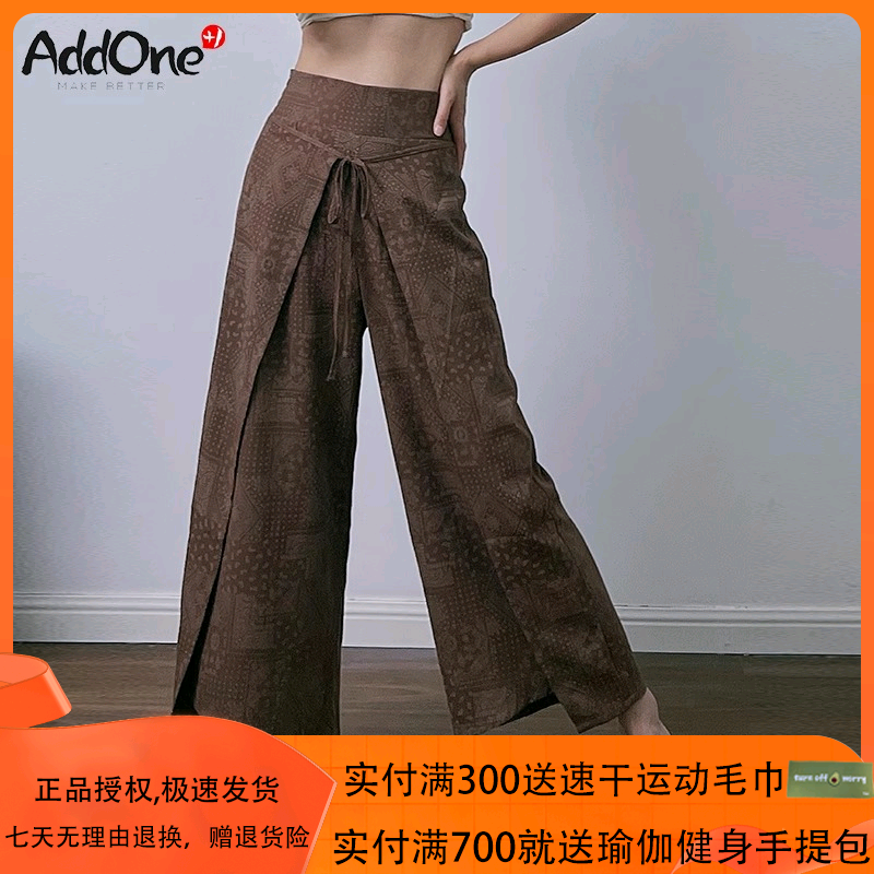 AddOne+1正品小众设计瑜伽内观流高腰阔腿裤不规则裤边 冥想/度假