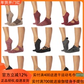 2023秋冬新款 Toesox美国专业瑜伽袜子五趾防滑袜保暖普拉提袜集合