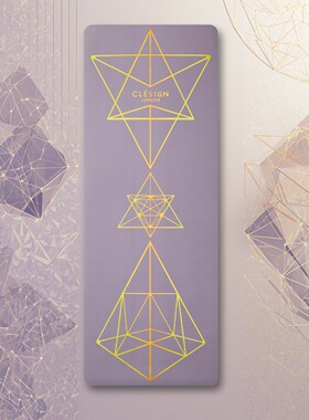 CLESIGN进口天然橡胶专业瑜伽垫防滑吸汗稳固加厚加宽加长新款