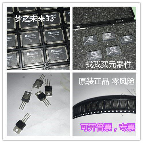 贴插LC4384C-75FTN256-10I WT MT45W8MW16BGX-708 R
