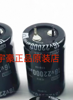EKMH160VSN223MA25S,22000uF,16V,20%,25*35mm,2000hours,