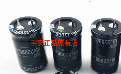 EKMH160VSN223MA25S,22000uF,16V,20%,25*35mm,2000hours,