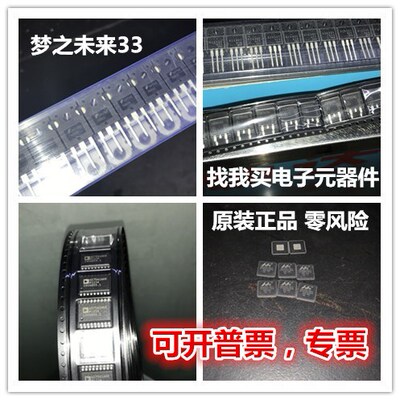 贴插ADM6606-AD-T-1 LTC3612IFE#PBF LTC3612EFE#PBF N
