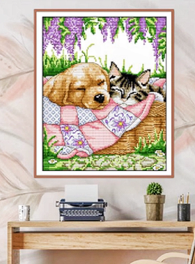 熟睡中的猫与狗新款印花十字绣棉线套件动物图案客厅儿童卧室挂画