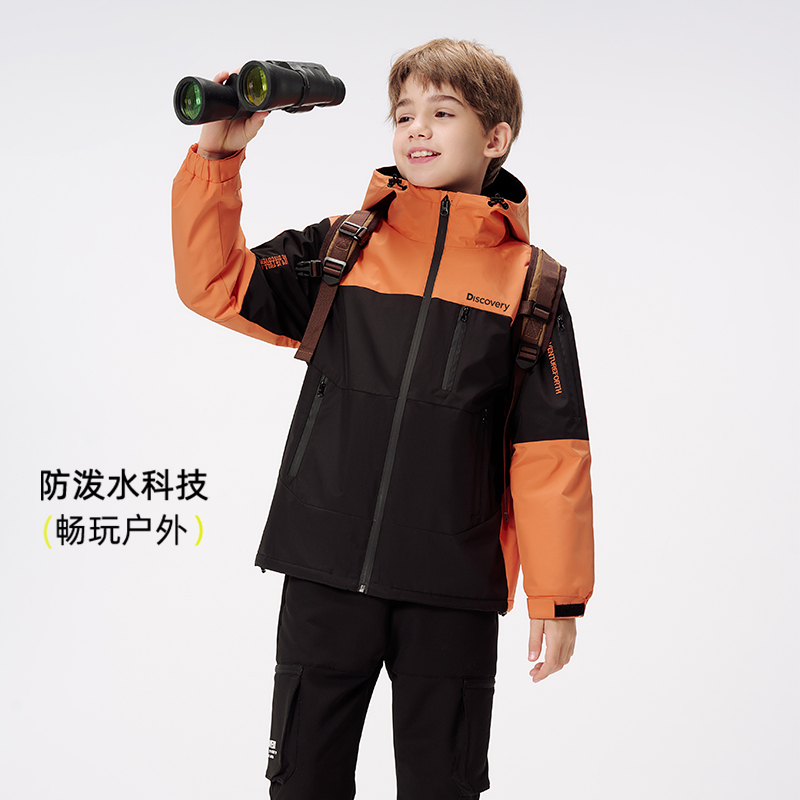 【5折特卖】儿童冲锋衣外套新款男童户外加绒加厚连帽春秋款