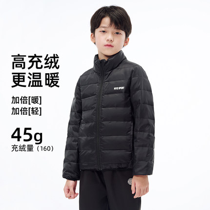 【5折特卖】轻薄羽绒服2025新款90%白鸭绒内胆儿童立领外套保暖