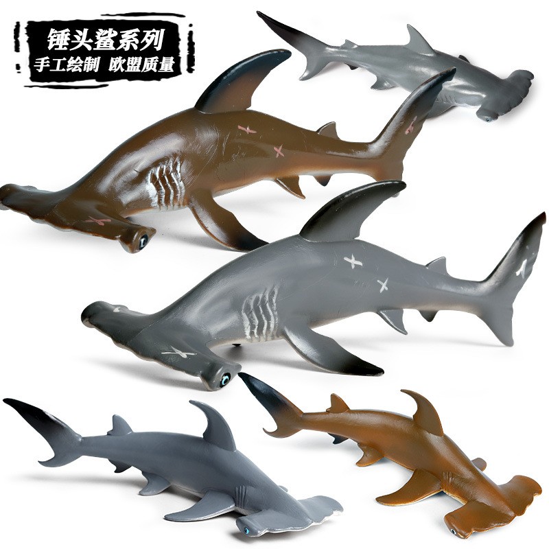 仿真海洋生物锤头鲨儿童实心塑胶玩具鲨鱼巨齿鲨海底动物模型摆件