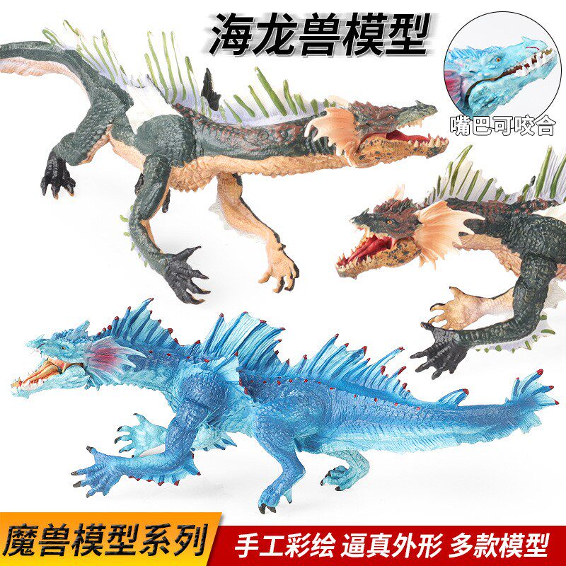 跨境仿真实心魔兽模型儿童玩具飞天神龙海龙兽西方喷火龙桌面摆件