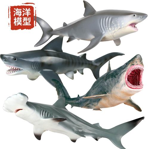 魔鬼鱼实心仿真动物模型儿童玩具