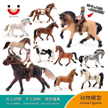 儿童玩具仿真动物模型骏马白马千里马竞技骑手骑师套装汉诺威摆件