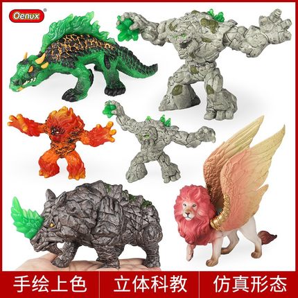 儿童玩具仿真动物模型魔兽实心飞狮熔岩怪人形石怪犀牛怪蜥蜴怪兽