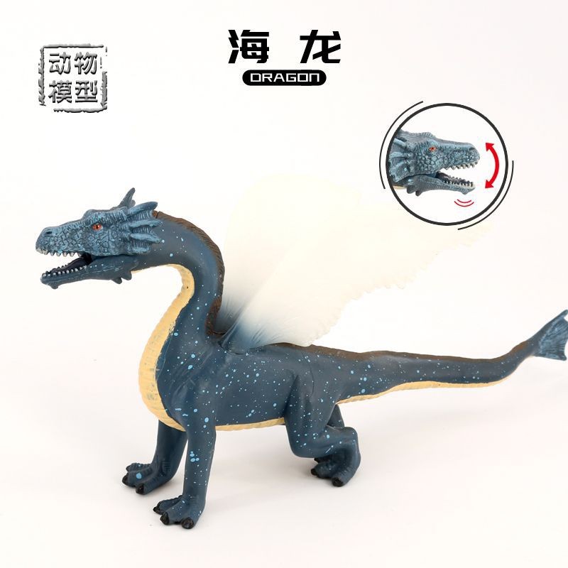 仿真动物西方魔兽海龙飞龙实心恐龙塑胶儿童玩具礼品生日礼物模型