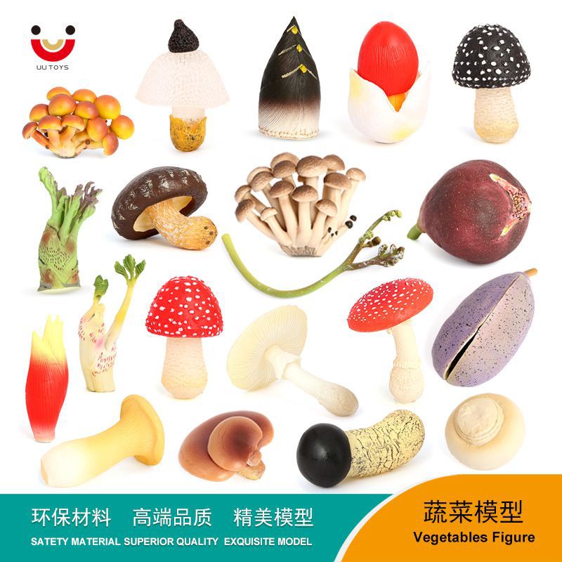 食用菌模型平菇香菇竹笋