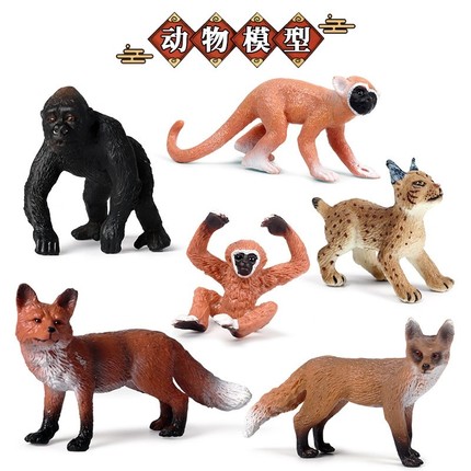 儿童玩具仿真野生动物模型猴子大猩猩猿猴狐狸猞猁科教认知小摆件