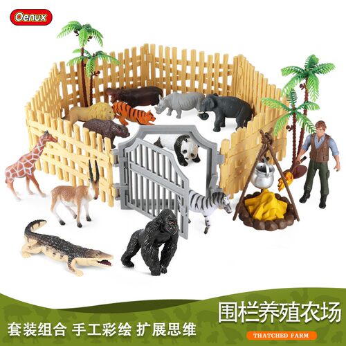 儿童仿真动物场景栅栏套装