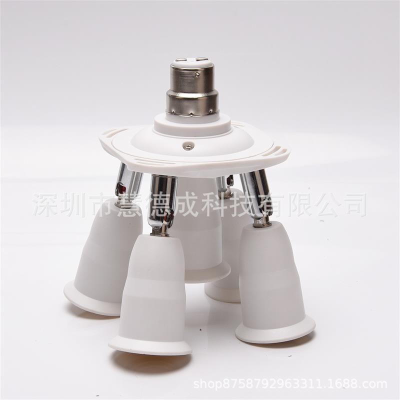 万向灯头转换灯头B22灯座5 E27灯座螺口灯座E26灯头