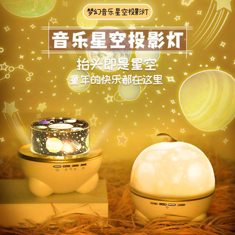 星空灯星空投影仪满天星卧室高清星光夜灯儿童浪漫旋转氛围银河灯