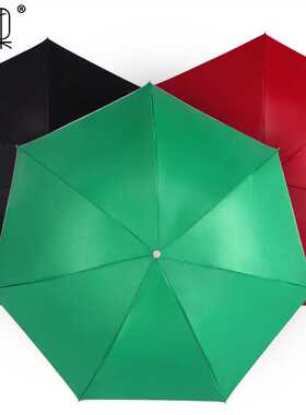 捷果 雨伞厂家直销纯色折叠伞 礼品广告伞定做定制logo可印字