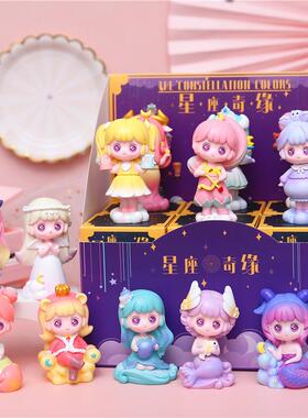 十二星座奇缘盲盒摆件手办公仔创意可爱树脂工艺儿童节生日礼物