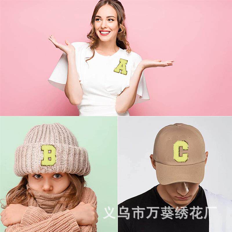 6cm毛巾绣补丁贴黄色26英文字母刺绣布贴熨烫电脑绣花章仔字母贴