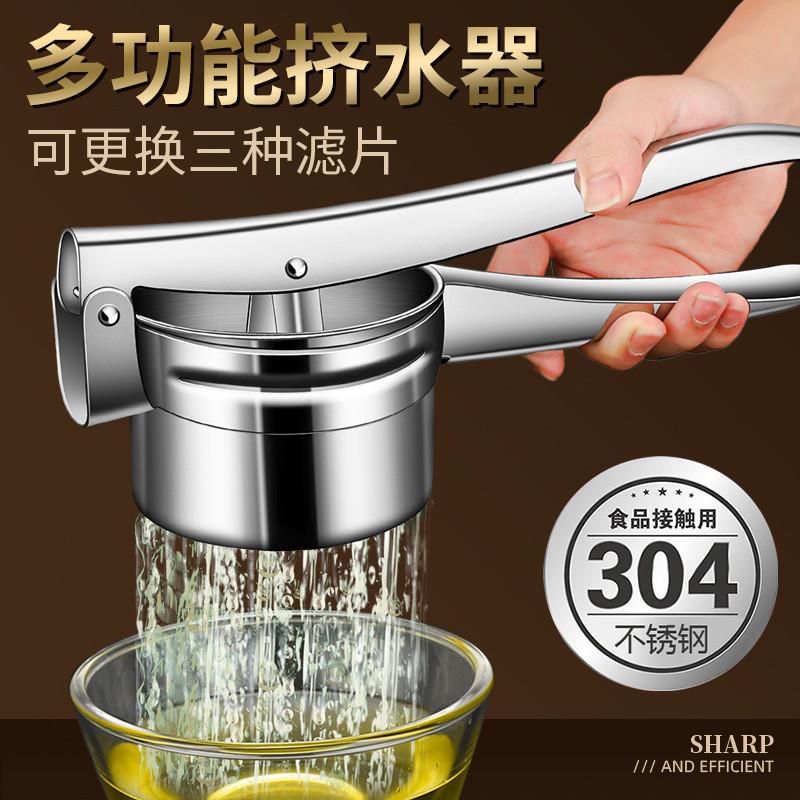 手动榨汁器挤压汁器304不锈钢大号柠檬夹橙石榴果汁土豆蒜泥挤水