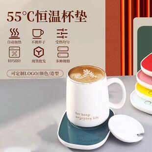 现货55度恒温加热杯垫保温智能USB插口自动感应加热杯垫礼盒套装