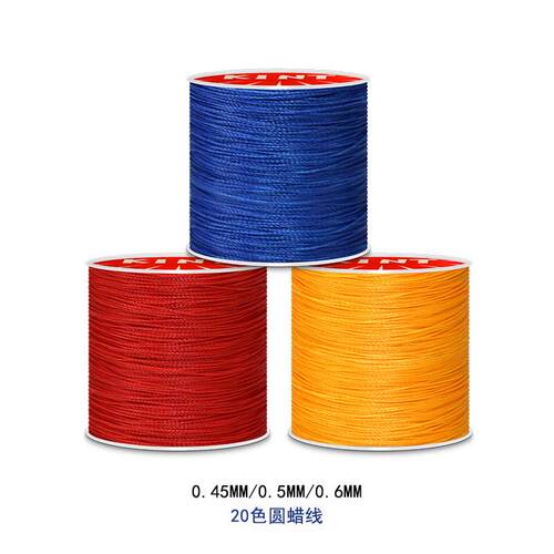 KINT棉绳涤纶绳子彩色编织绳皮革蜡线DIY手工皮革圆蜡线手链头绳