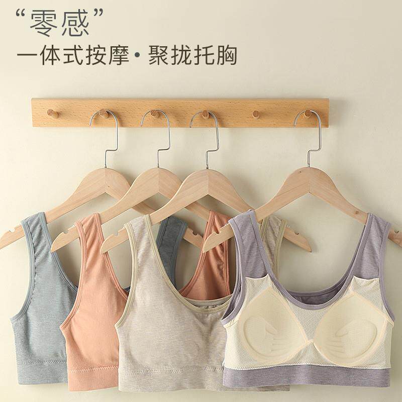 大码抹胸纯棉一体式手托乳胶胸垫背心式聚拢裹胸收副乳美背内衣女
