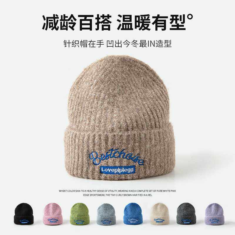 秋冬新款针织帽子女韩版百搭毛线