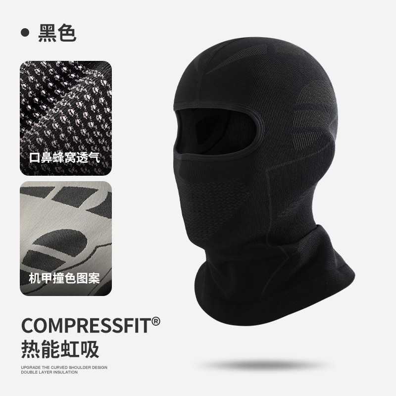 冬季滑雪骑行头套男女款电动摩托