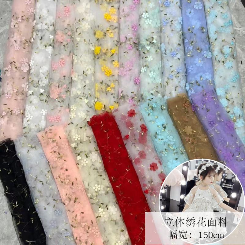 新款3D订花立体绣花网布 豆豆花镂空网纱刺绣 仙气美美连衣裙面料