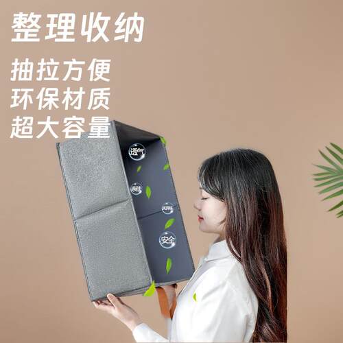阳离子衣物收纳箱家用可折叠衣柜收纳盒布艺储物筐箱子PP板收纳箱