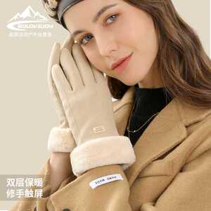 冬季保暖手套女士德绒针织手套户