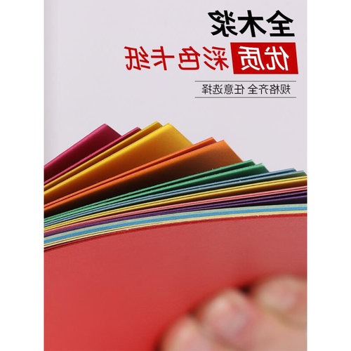 足克230克A4卡纸彩色手工幼儿园a3加厚硬卡纸美术专用4K8开白色黑