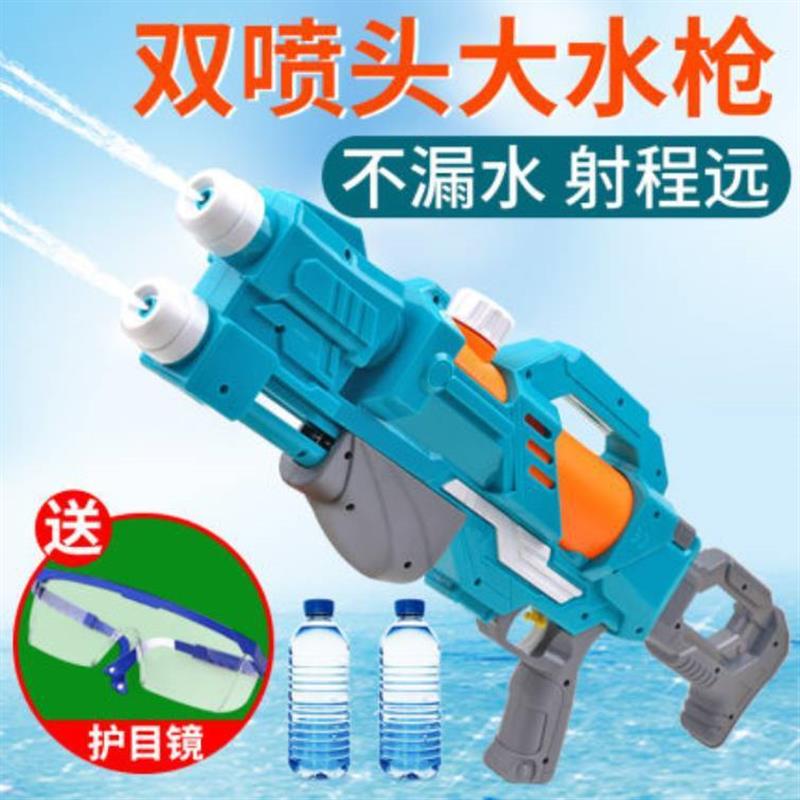 儿童水枪玩具 男女孩夏天沙滩室外内漂流打水仗大号水抽拉呲水枪