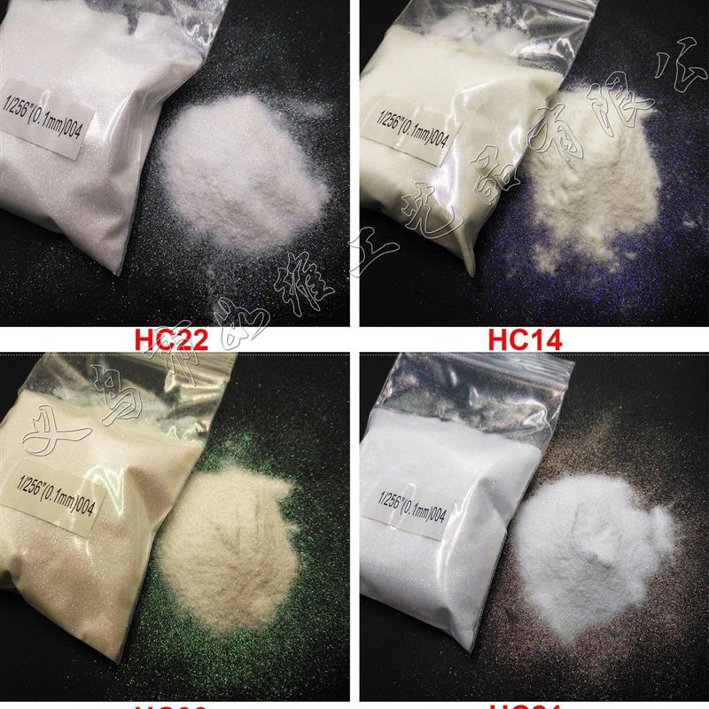 幻彩七彩白色0.1MM1/256"PET美甲金葱粉细闪粉 滴胶化妆圣诞礼品