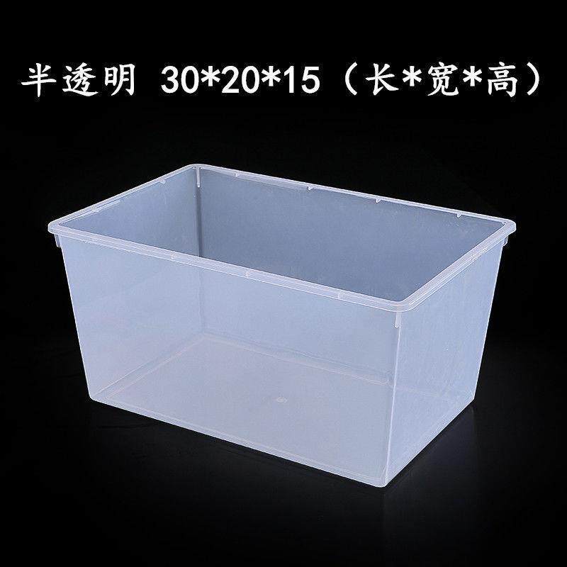 盒子透明超市食品展示盒货架陈列盒糖果干果盒散装塑料收纳盒优品