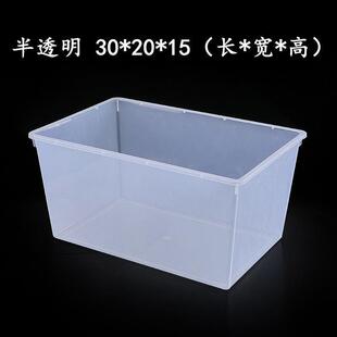 盒子透明超市食品展示盒货架陈列盒糖果干果盒散装塑料收纳盒优品